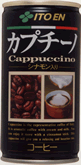 itoencappuccino.gif - 10,259Bytes